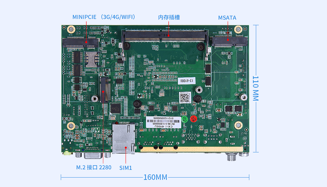 X86架構(gòu)主板-I3主板(圖18)