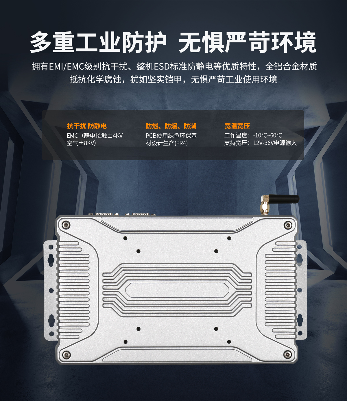 嵌入式工控機和觸摸屏,嵌入式工控機如何使用,嵌入式工控機