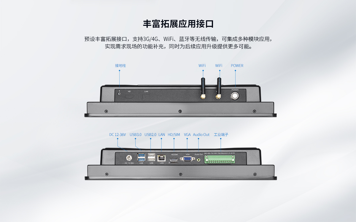 強(qiáng)固型工業(yè)一體機(jī),耐用工業(yè)一體機(jī),重工工控電腦