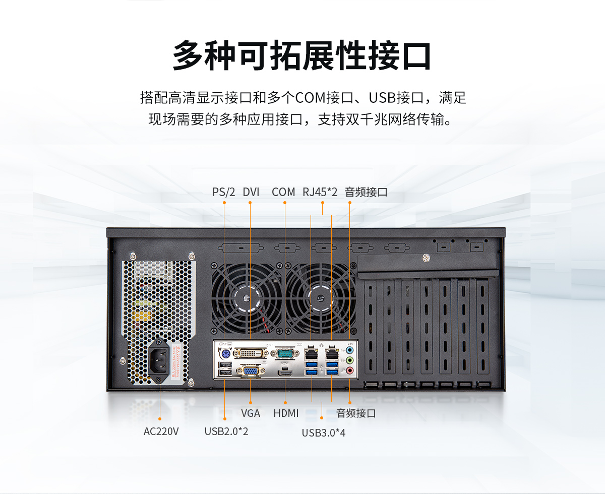 4U工控機(jī),工控機(jī)4U,觸摸式4U工控機(jī),4U工控機(jī)帶屏