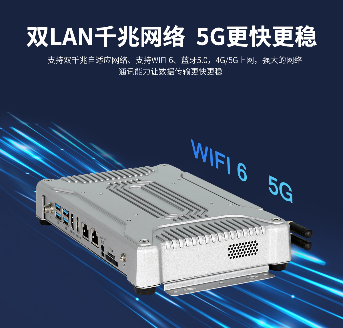 微型工控機干啥用的,微型工控機如何裝系統(tǒng),微型工控機